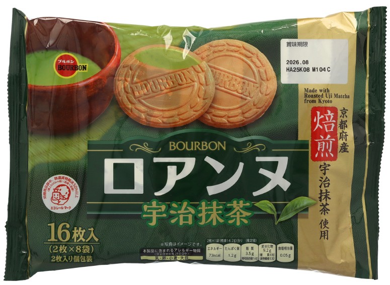 ロアンヌ宇治抹茶